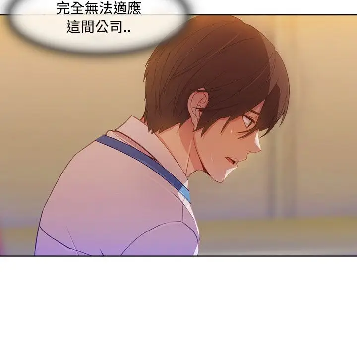 漫画《长腿姐姐》第7话第12张图