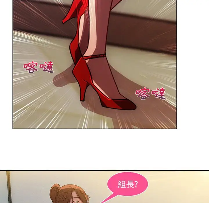 漫画《长腿姐姐》第7话第14张图