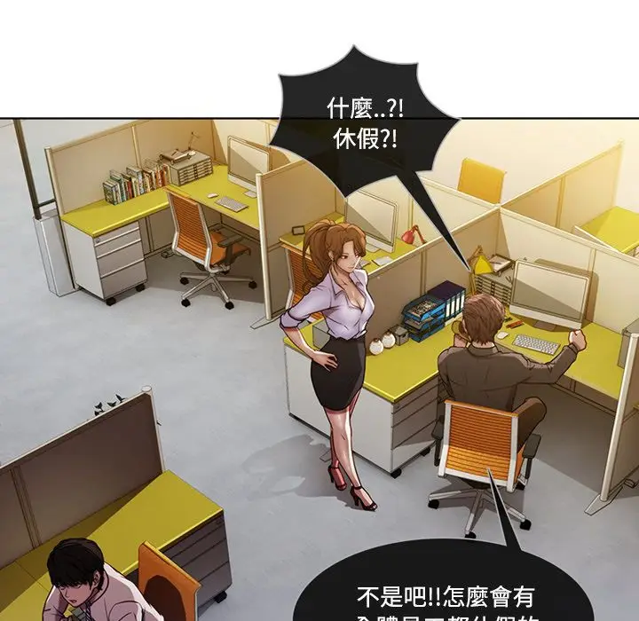 漫画《长腿姐姐》第7话第19张图