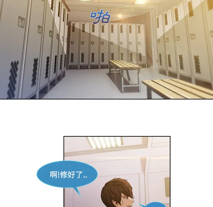 漫画《长腿姐姐》第7话第34张图