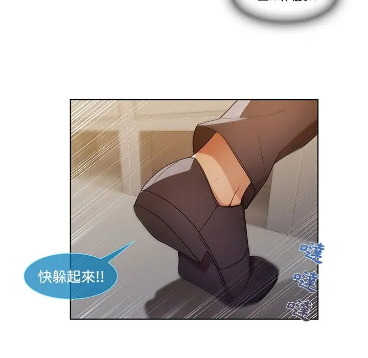 漫画《长腿姐姐》第7话第47张图