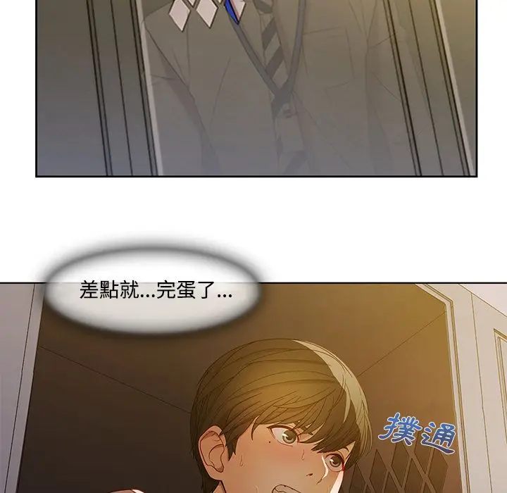 漫画《长腿姐姐》第7话第53张图