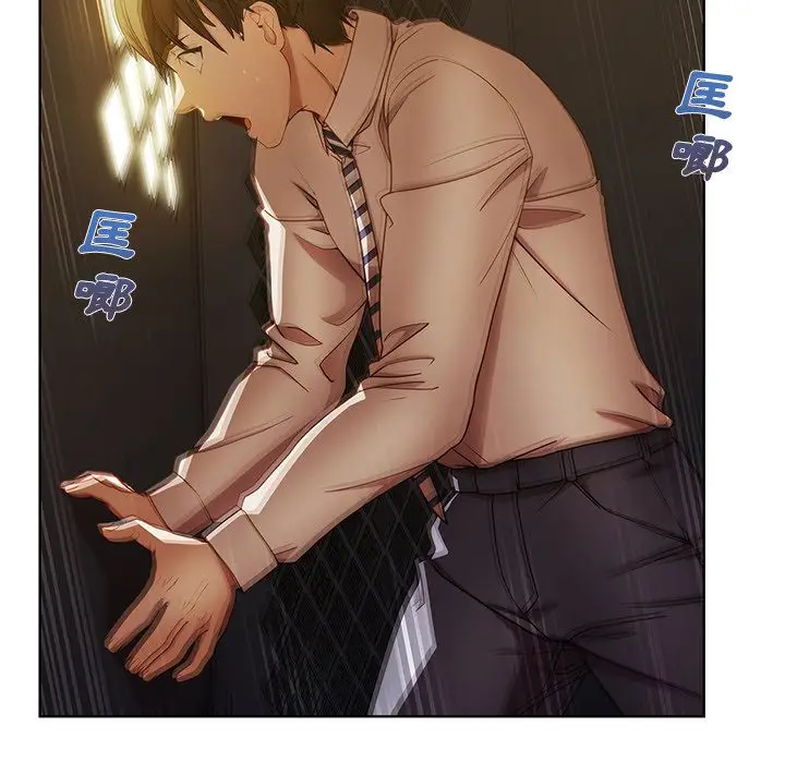 漫画《长腿姐姐》第7话第91张图