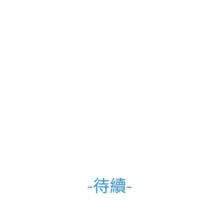 漫画《长腿姐姐》第7话第95张图