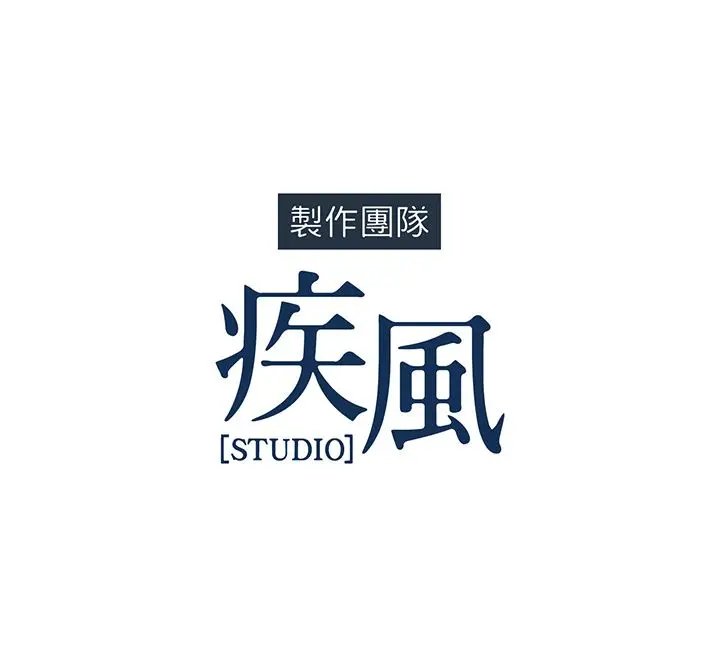 漫画《长腿姐姐》第7话第96张图