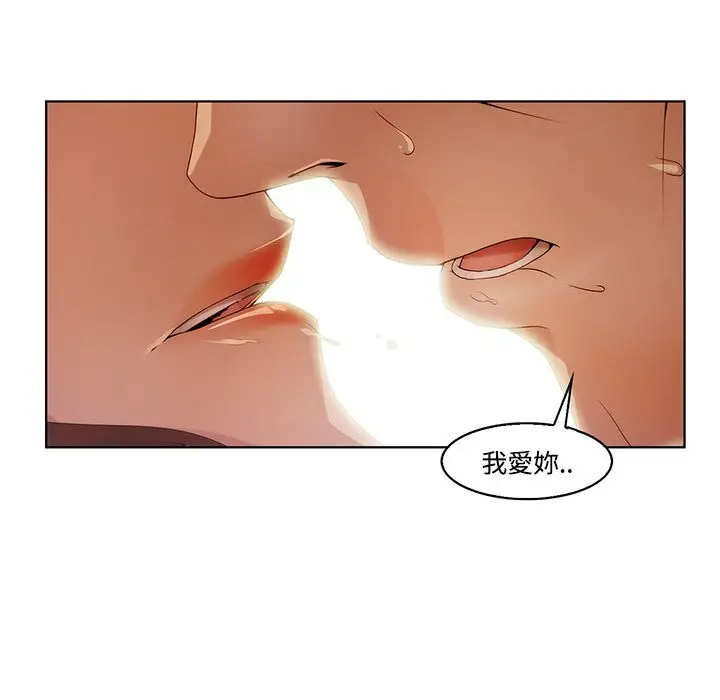 漫画《长腿姐姐》第8话第31张图