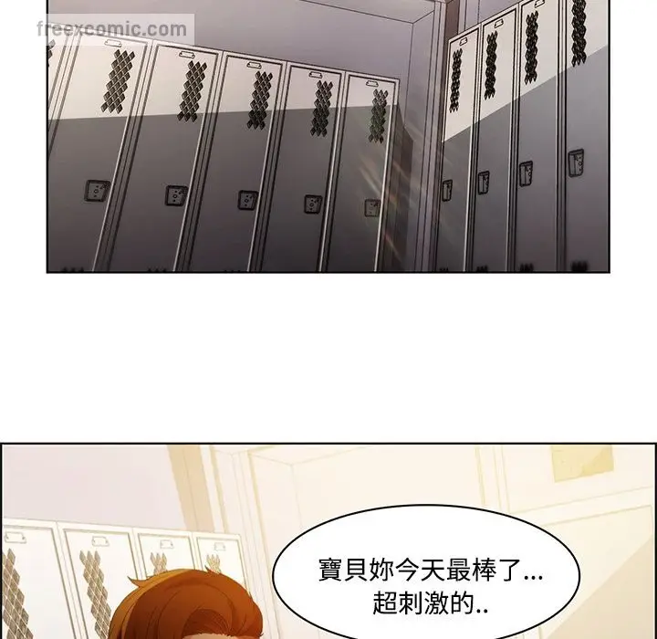 漫画《长腿姐姐》第8话第50张图