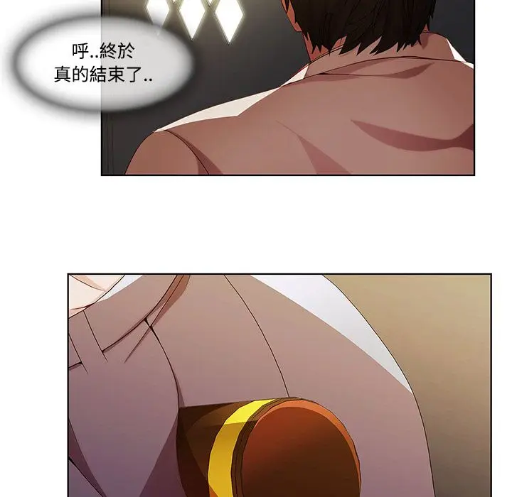漫画《长腿姐姐》第8话第54张图