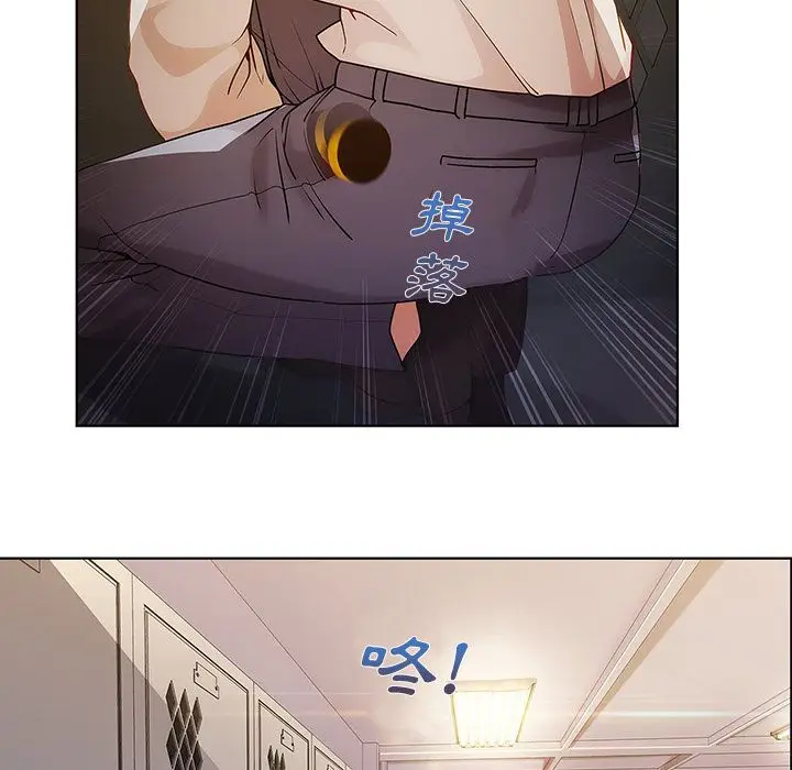 漫画《长腿姐姐》第8话第56张图