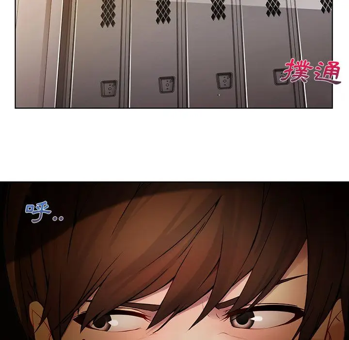 漫画《长腿姐姐》第8话第84张图