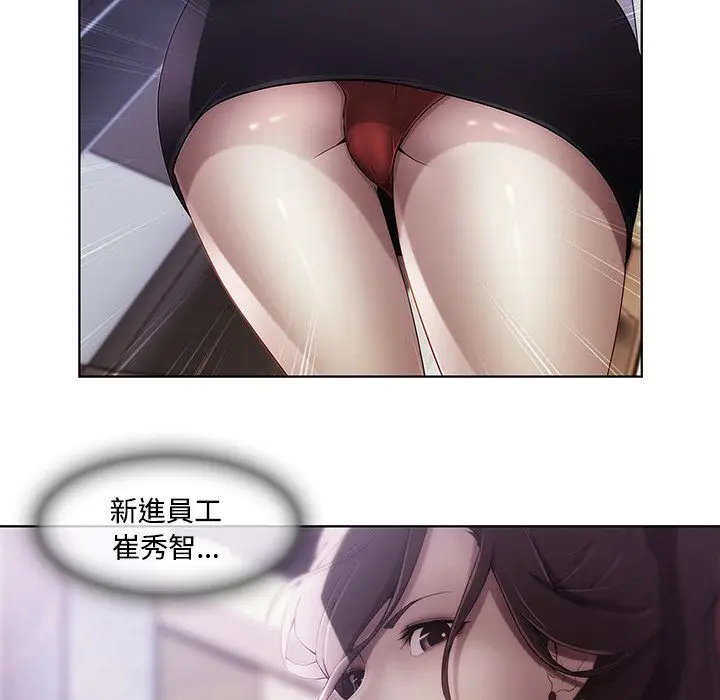 漫画《长腿姐姐》第8话第92张图