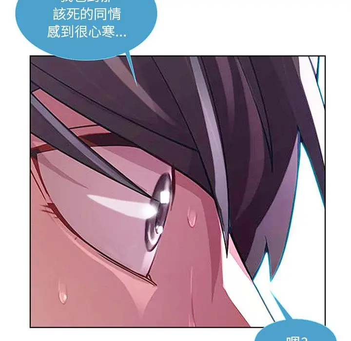 漫画《长腿姐姐》第9话第10张图