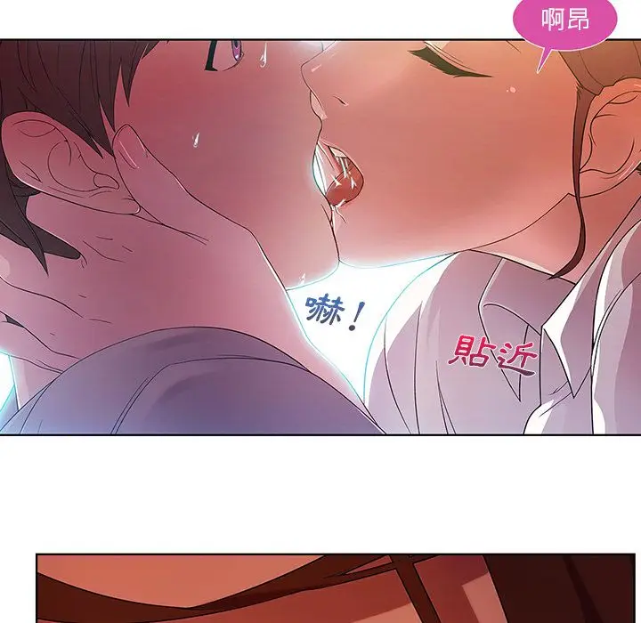 漫画《长腿姐姐》第9话第29张图