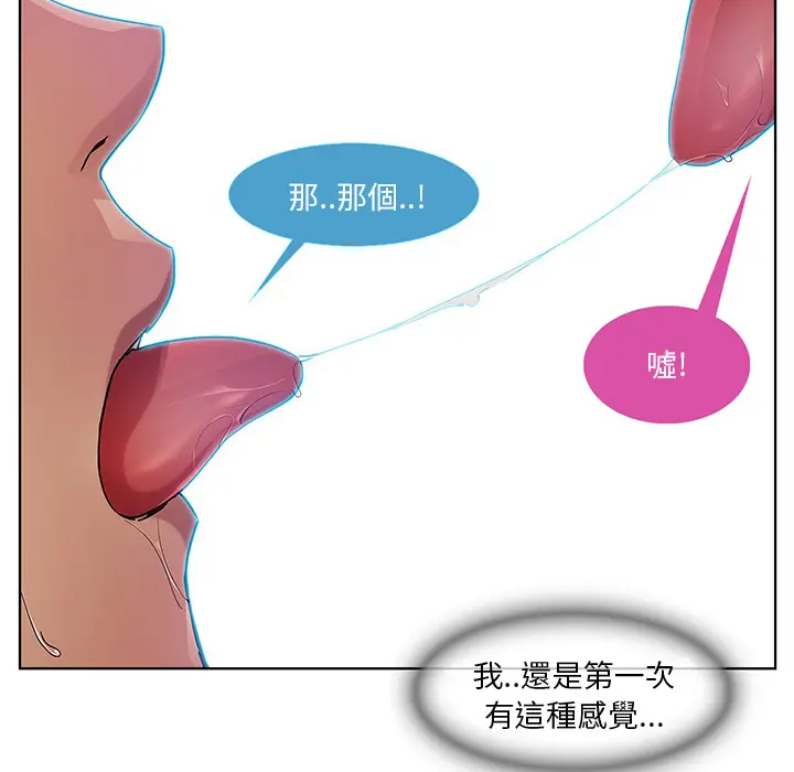 漫画《长腿姐姐》第9话第36张图