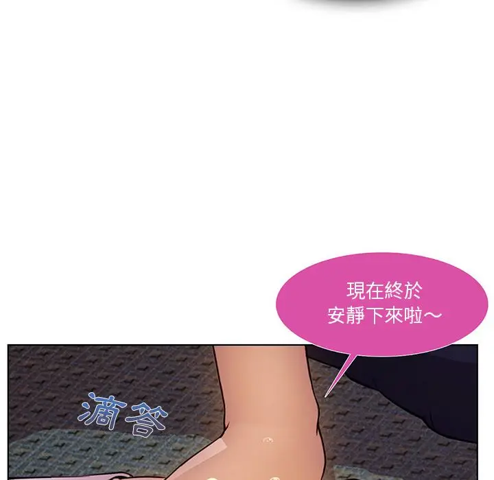 漫画《长腿姐姐》第9话第37张图