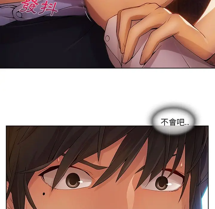漫画《长腿姐姐》第9话第47张图