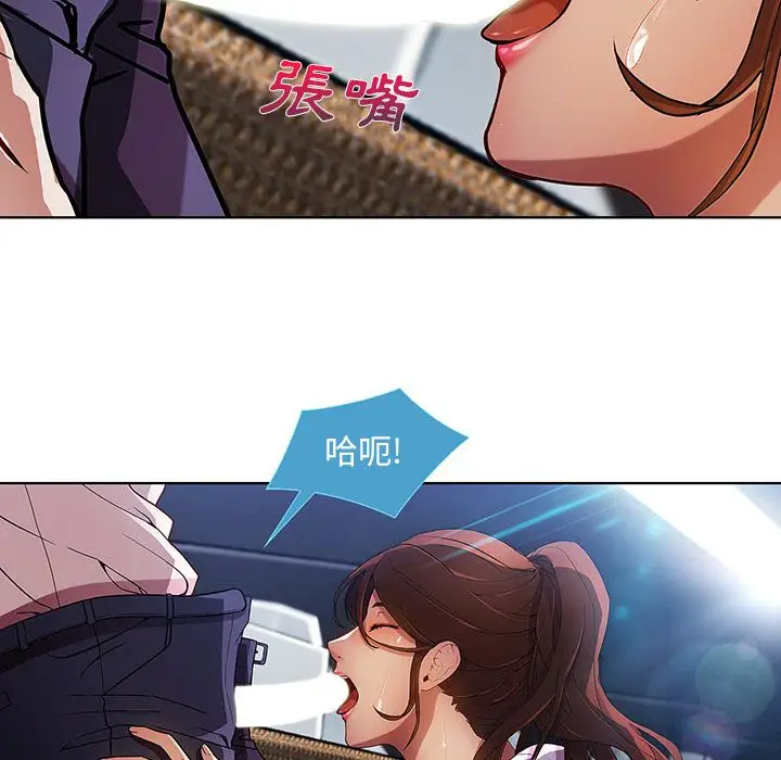 漫画《长腿姐姐》第9话第67张图