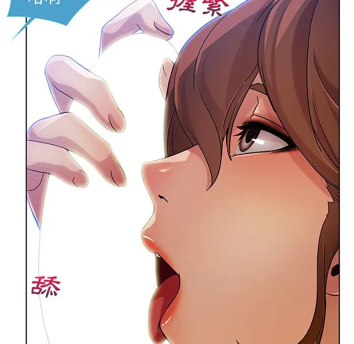 漫画《长腿姐姐》第9话第74张图