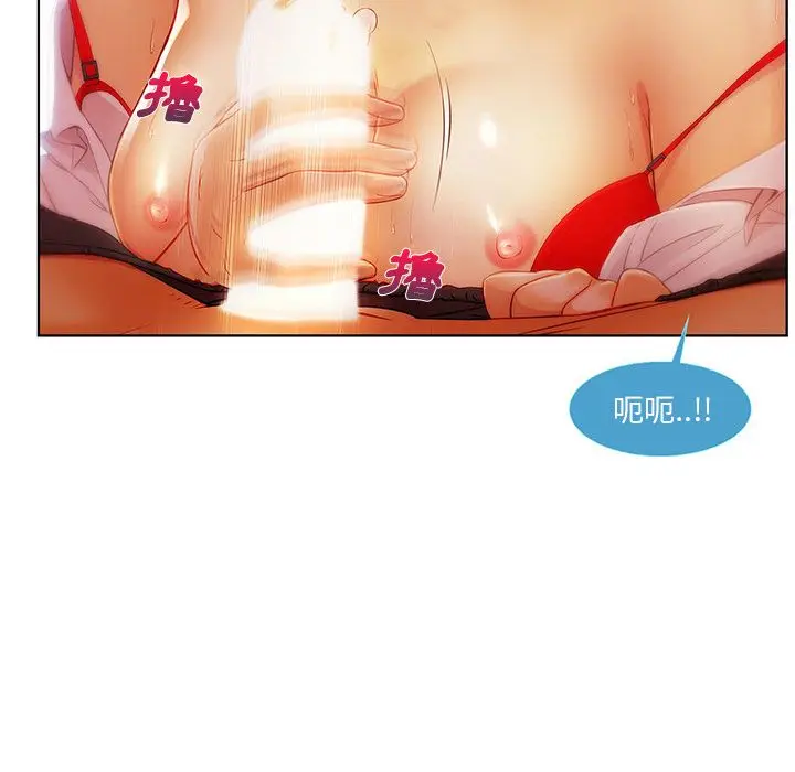 漫画《长腿姐姐》第9话第83张图