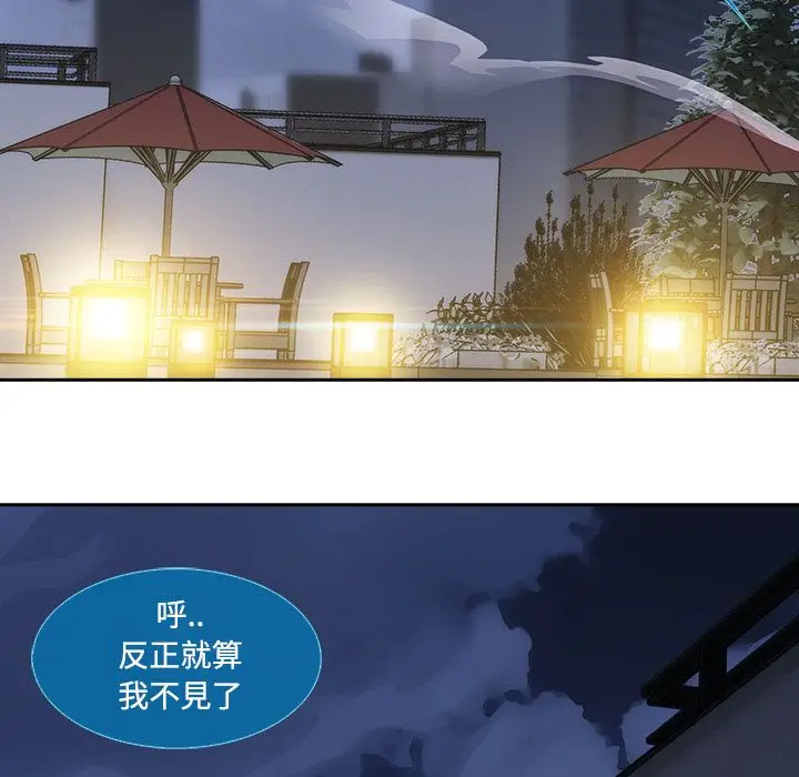 漫画《长腿姐姐》第10话第15张图