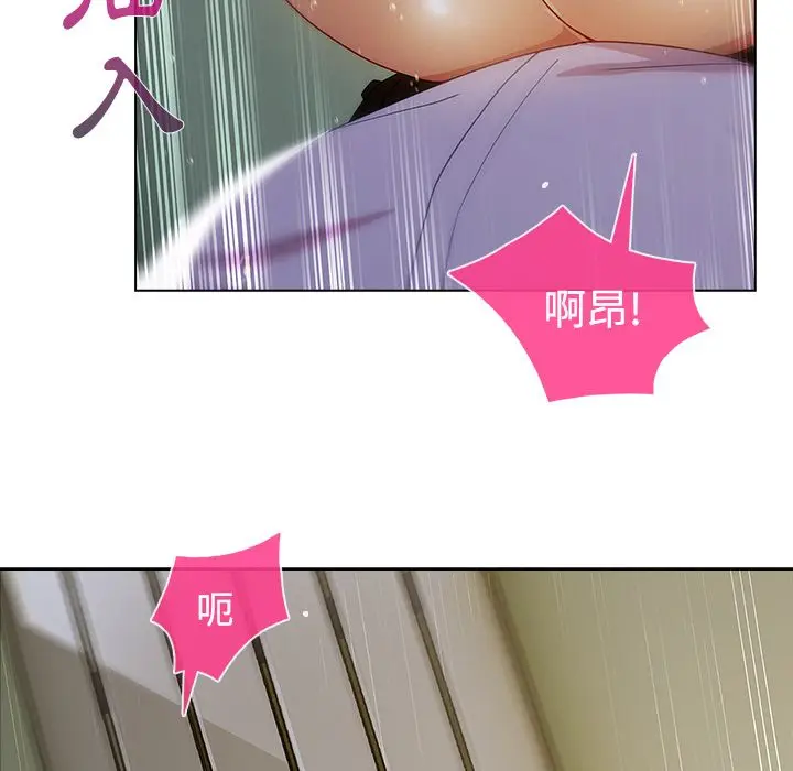 漫画《长腿姐姐》第10话第41张图