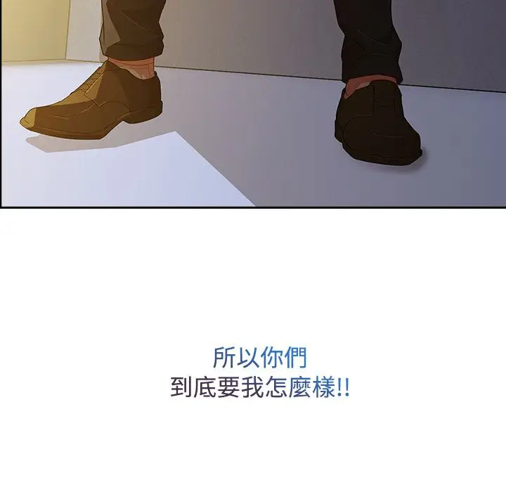 漫画《长腿姐姐》第10话第68张图