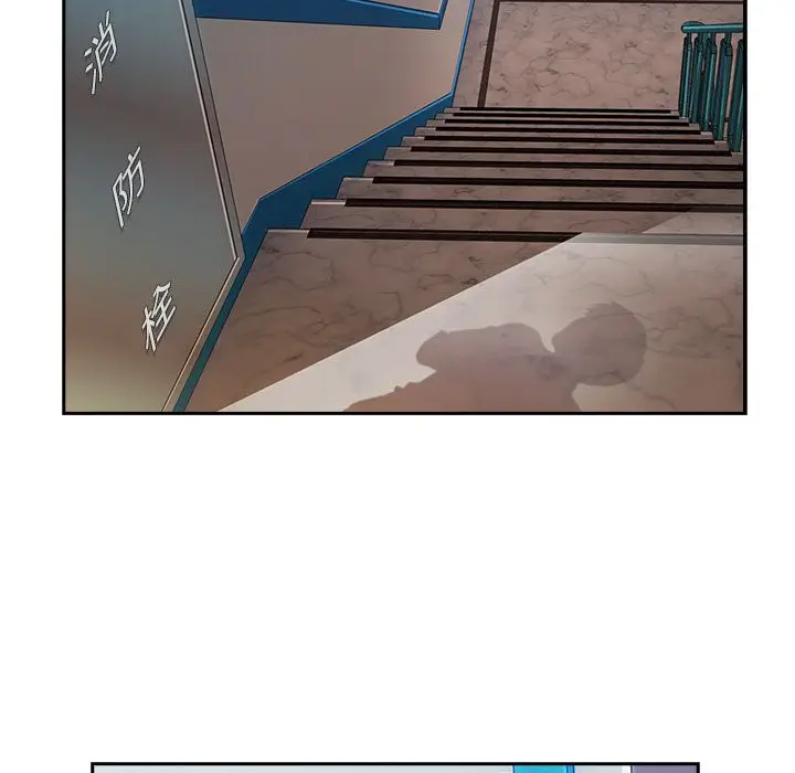 漫画《长腿姐姐》第10话第82张图