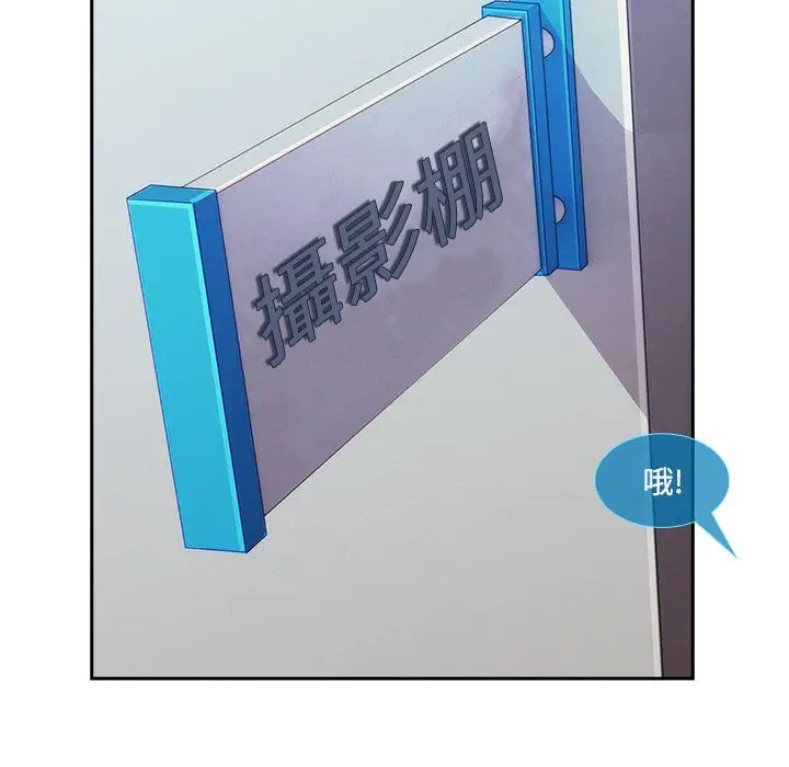 漫画《长腿姐姐》第10话第83张图