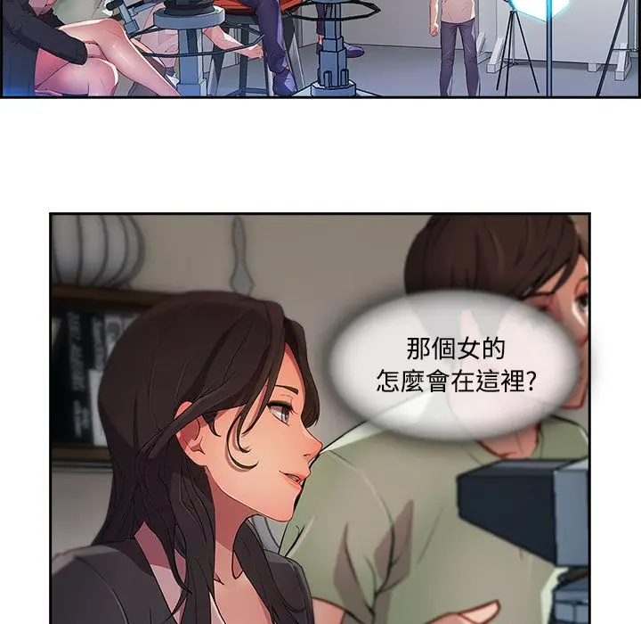 漫画《长腿姐姐》第10话第93张图