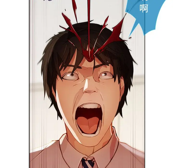 漫画《长腿姐姐》第12话第118张图