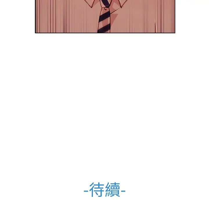漫画《长腿姐姐》第12话第119张图