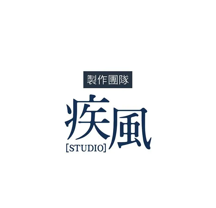 漫画《长腿姐姐》第12话第120张图
