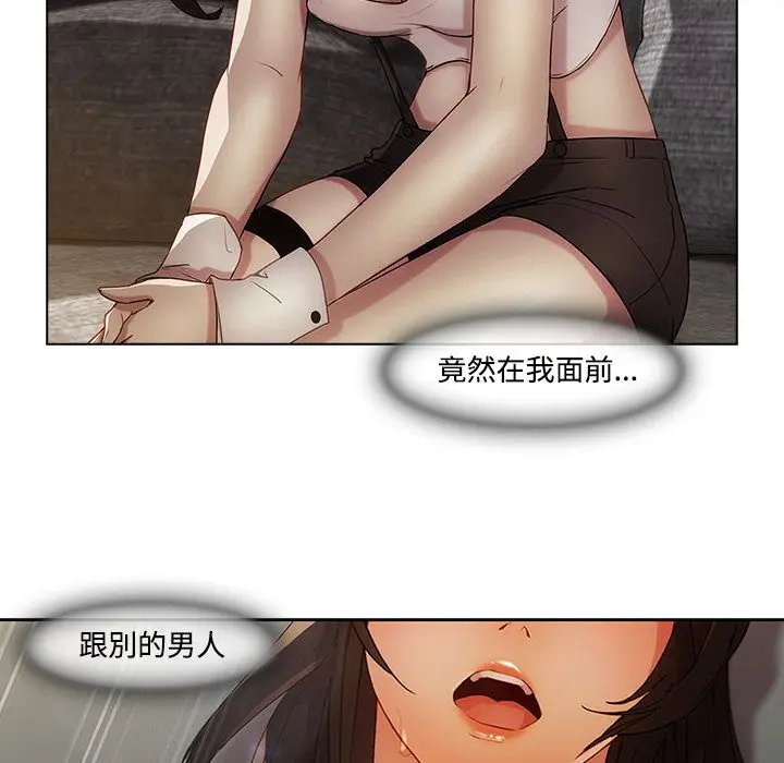 漫画《长腿姐姐》第12话第20张图