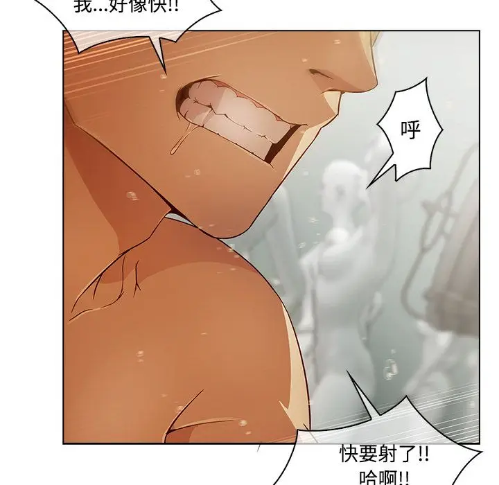漫画《长腿姐姐》第12话第44张图