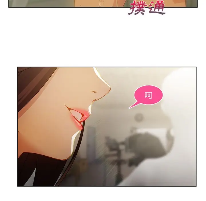 漫画《长腿姐姐》第12话第71张图