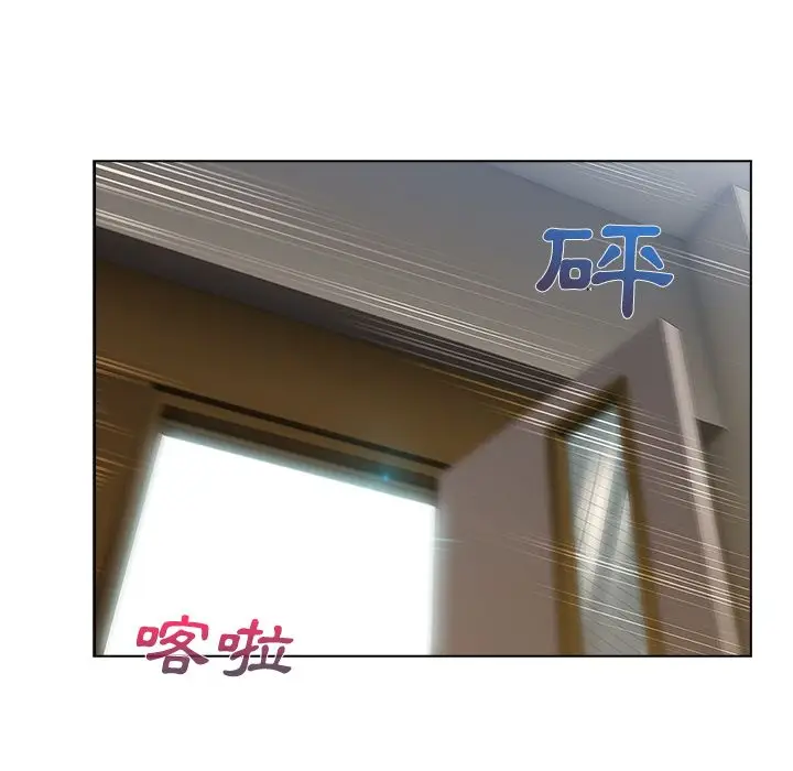 漫画《长腿姐姐》第12话第85张图