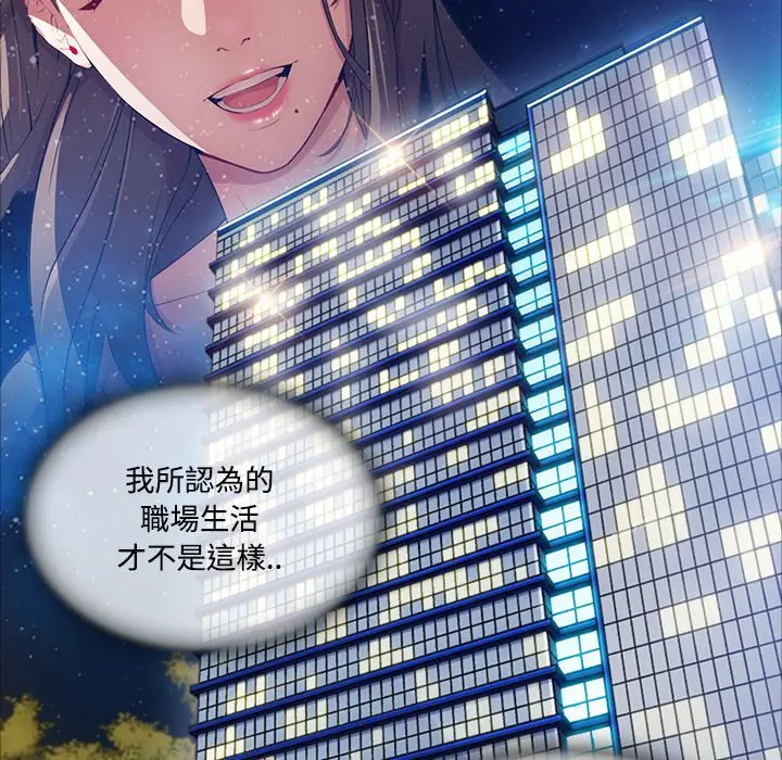 漫画《长腿姐姐》第13话第15张图