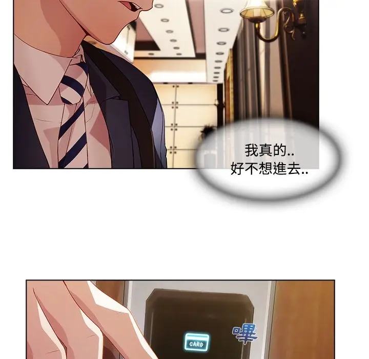 漫画《长腿姐姐》第13话第25张图
