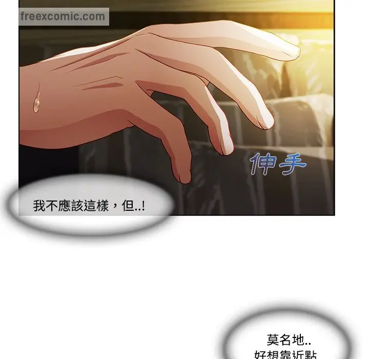 漫画《长腿姐姐》第13话第50张图