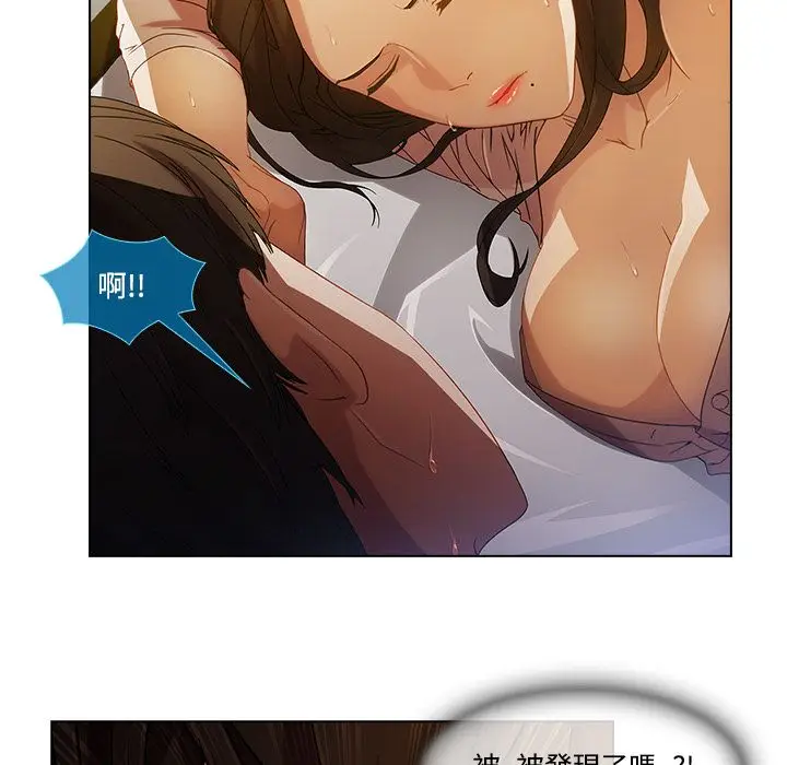 漫画《长腿姐姐》第13话第55张图