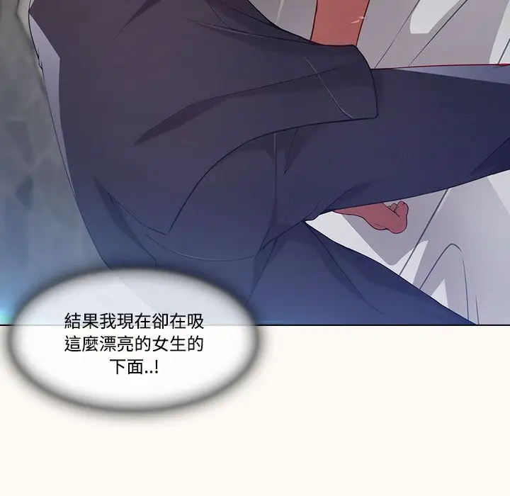 漫画《长腿姐姐》第14话第14张图