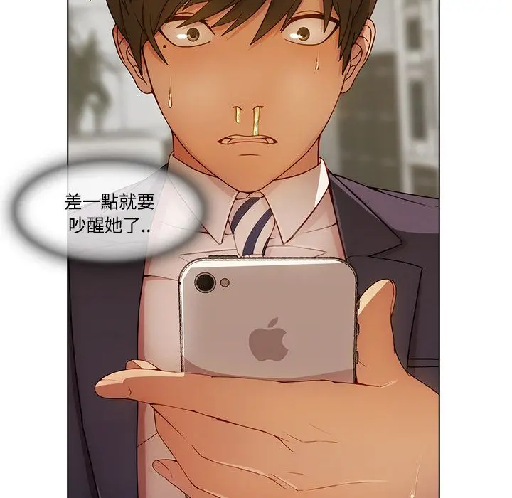 漫画《长腿姐姐》第14话第36张图