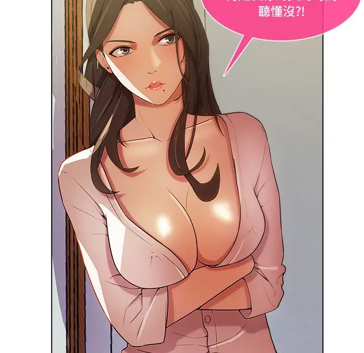 漫画《长腿姐姐》第14话第40张图