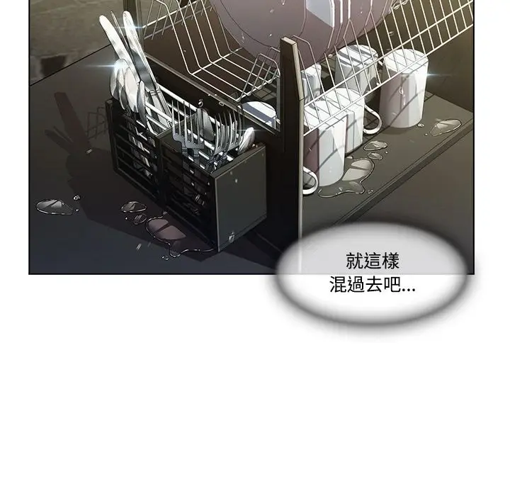 漫画《长腿姐姐》第14话第58张图