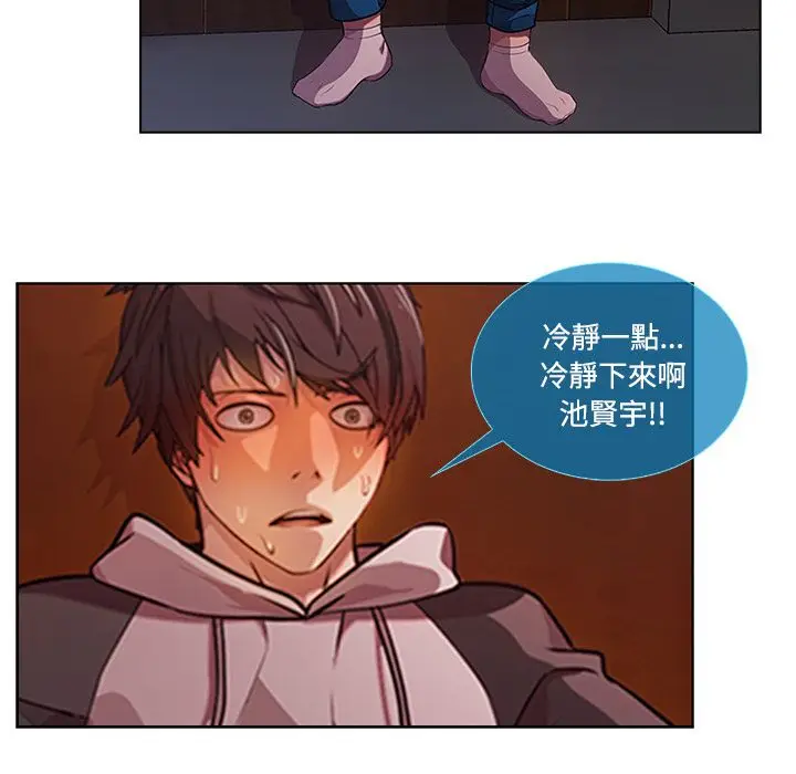 漫画《长腿姐姐》第14话第84张图