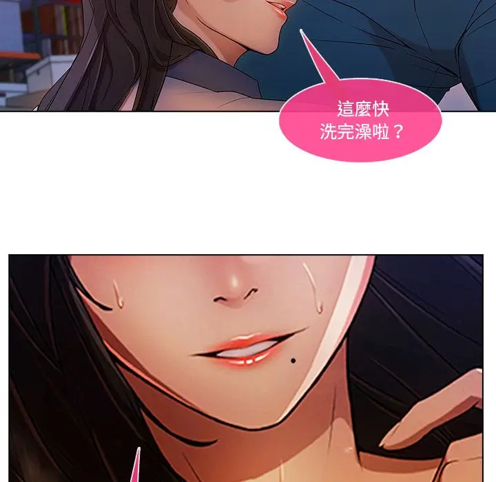 漫画《长腿姐姐》第15话第106张图