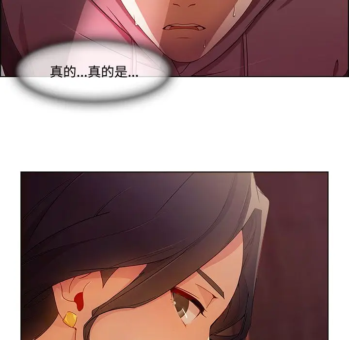 漫画《长腿姐姐》第15话第112张图