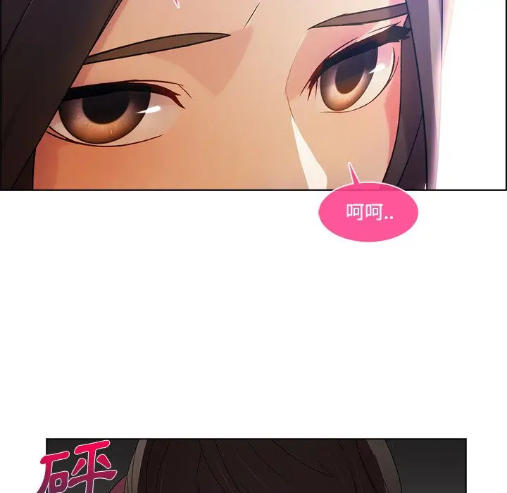 漫画《长腿姐姐》第15话第114张图