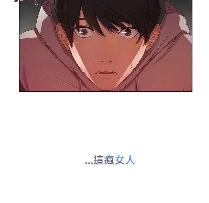 漫画《长腿姐姐》第15话第115张图