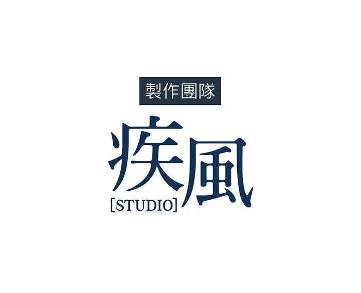 漫画《长腿姐姐》第15话第117张图